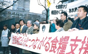 Demonstration (sit-in) against sending rice to North Korea